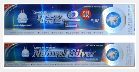 MashiMaro Natural Silver Toothpaste Made in Korea